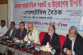 মঙ্গলবার জাতীয় প্রেস ক্লাবে বাংলাদেশ সম্মিলিত পেশাজীবী পরিষদ আয়োজিত চলমান রাজনৈতিক সংকট ও উত্তরণের উপায় শীর্ষক গোলটেবিল বৈঠকে প্রধান অতিথির বক্তব্য রাখেন সাবেক রাষ্ট্রপতি অধ্যাপক ডাঃ এ কিউ এম বদরুদ্দোজা চৌধুরী - পিএনএস