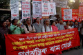দমন-পীড়ন, গুম-খুন, রাষ্ট্রীয় সন্ত্রাস বন্ধ সহ বিভিন্ন দাবিতে শুক্রবার জাতীয় প্রেসক্লাবের সামনে বিক্ষোভ সমাবেশ ও মিছিল করে গণতান্ত্রিক বাম মোর্চা - পিএনএস