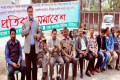 বি এফ ইউ জের সভাপতি শওকত মাহমুদের বিরুদ্দে ষড়যন্ত্রমূলক মামলা প্রত্যাহার সহ বিভিন্ন দাবিতে রবিবার জাতীয় প্রেসক্লাব চত্বরে প্রতিবাদ সমাবেশ করে বাংলাদেশ ফেডারেশন সাংবাদিক ইউনিয়ন ও ঢাকা সাংবাদিক ইউনিয়ন- পিএনএস