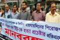সাংবাদিক জহিরুল হক টিটুকে হত্যার প্রচেষ্টার প্রতিবাদে বুধবার জাতীয় প্রেসক্লাবের সামনে মানব বন্ধন করে ঢাকাস্থ বরিশাল বিভাগের সাংবাদিকবৃন্দ-পিএনএস