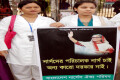 নার্সিং পরিচালকদের পদে নার্স কর্মকর্তাকে পদায়নের দাবিতে সোমবার জাতীয় প্রেসক্লাবের সামনে মানব বন্ধন ও বিক্ষোভ মিছিল করে বাংলাদেশ নার্সেস ঐক্য পরিষদ - পিএনএস