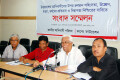 মঙ্গলবার ঢাকা রিপোর্টার্স ইউনিটিতে সংবাদ সম্মেলন করে জাতীয় আদিবাসী পরিষদ ও কাপেং ফাউন্ডেশন -পিএনএস