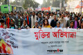 শুক্রবার রাজধানীর শাহাবাগ থেকে বাহাদুর পার্ক পর্যন্ত মুক্তির অভিযাত্রা শুরু করে গণজাগরণ মঞ্চ-পিএনএস