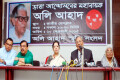 শুক্রবার জাতীয় প্রেসক্লাবে অলি আহাদ স্মৃতি সংসদ আয়োজিত আলোচনা সভায় উপস্থিত অতিথি বৃন্দ –পিএনএস