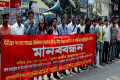 ইউনিয়ন ধ্বংসের পায়তারা বন্ধ সহ বিভিন্ন দবিতে সোমবার জাতীয় প্রেসক্লাবের সামনে মানব বন্ধন করে গার্মেন্টস শ্রমিক সংহতি ফেডারেশন –পিএনএস