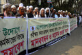 পরীক্ষার সময় হরতাল বন্ধ সহ বিভিন্ন দাবিতে শুক্রবার জাতীয় প্রেসক্লাবের সামনে মানব বন্ধন করে বাংলাদেশ ইউনাইটেড ইসলামী পার্টি - পিএনএস