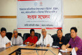 মঙ্গলবার ঢাকা রিপোর্টার্স ইউনিটিতে সংবাদ সম্মেলন করে জাতীয় আদিবাসী পরিষদ ও কাপেং ফাউন্ডেশন -পিএনএস