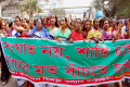 “সংঘাত নয় শান্তি চাই, বাঁচার মত বাঁচতে চাই” এই দাবিতে শনিবার জাতীয় প্রেসক্লাবের সামনে থেকে বিক্ষোভ মিছিল করে বাংলাদেশ হিজড়া কল্যাণ ফাউন্ডেশন – পিএনএস