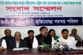 বুধবার জাতীয় প্রেসক্লাবে শ্রমিক- কর্মচারী- পেশাজীবী- মুক্তিযোদ্ধা সমন্বয় পরিষদের সংবাদ সম্মেলনে বক্তব্য রাখেন নৌ মন্ত্রী শাজাহান খান -পিএনএস