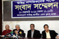 শুক্রবার জাতীয় প্রেসক্লাবে উদ্বিগ্ন নাগরিকদের সংবাদ সম্মেলন করে- পিএনএস