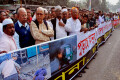 জ্বালাও-পোড়াও মানুষ হত্যা সন্ত্রাস নৈরাজ্যের প্রতিবাদে রবিবার জাতীয় প্রেসক্লাবের সামনে মানব বন্ধন করে ১৪ দলের নেতা কর্মীরা - পিএনএস