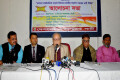 শুক্রবার জাতীয় প্রেসক্লাবে দেশ প্রেমিক নাগরিক পার্টির আয়োজিত আলোচনা সভায় প্রধান অতিথির বক্তব্য রাখেন সাবেক রাষ্ট্রপতি ডাঃ এ কিউ এম বদরুদ্দোজা চৌধুরী - পিএনএস