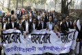 হরতাল-অবরোধের পক্ষে বুধবার হাই কোর্ট এলাকায় বিক্ষোভ মিছিল করে জাতীয়তাবাদী আইনজীবী ফোরাম -পিএনএস