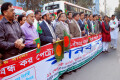 হরতাল অবরোধে মানুষ পুড়িয়ে হত্যার প্রতিবাদে ও বিভিন্ন দাবিতে বুধবার রজধানীর মতিঝিলে মানব বন্ধন করে অগ্রণী ব্যাংক এক্সিকিউটিভ ফোরাম ও অগ্রণী ব্যাংক কর্মচারী সংসদ -পিএনএস