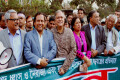 জ্বালাও-পোড়াও মানুষ হত্যা সন্ত্রাস নৈরাজ্যের প্রতিবাদে রবিবার জাতীয় প্রেসক্লাবের সামনে মানব বন্ধন করে ১৪ দলের নেতা কর্মীরা - পিএনএস