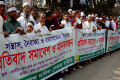সন্ত্রাস, নৈরাজ্য ও হত্যাযজ্ঞের প্রতিবাদে বৃহস্পতিবার জাতীয় প্রেসক্লাবের সামনে মানব বন্ধন করে বাংলাদেশ দলিল লেখেক সমিতি - পিএনএস