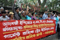 আদমজী, ইপিজে ও এ,এম,সি,এস টেক্সটাইল অবিলম্বে চালু সহ বিভিন্ন দাবিতে শুক্রবার জাতীয় প্রেসক্লাবের সামনে বিক্ষভ সমাবেশ ও মিছিল করে গার্মেন্টস শ্রমিকরা –পিএনএস