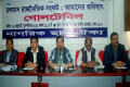 বৃহস্পতিবার জাতীয় প্রেসক্লাবে নাগরিক ছাত্র ঐক্য আয়োজিত চলমান রাজনৈতিক সংকটঃ আমাদের ভবিষ্যৎ শীর্ষক গোলটেবিল আলোচনায় উপস্থিত অতিথিবৃন্দ -পিএনএস