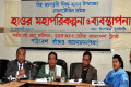 সোমবার ঢাকা রিপোটারস ইউনিটিতে পরিবেশ বাঁচাও আন্দোলন (পবা) আয়োজিত হাওর মহা পরিকল্পনা ও ব্যবস্থপনা শীর্ষক গোলটেবিল বৈঠকে উপস্থিত অতিথিবৃন্দ -পিএনএস