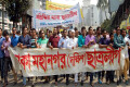 মঙ্গলবার রাজধানীতে হরতাল- অবরোধের প্রতিবাদে মিছিল করে ছাত্রলীগ ঢাকা মহানগর (দক্ষিন) -পিএনএস