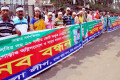 রবিবার জাতীয় প্রেসক্লাবের সামনে বিভিন্ন দাবিতে মানব বন্ধন করে বঙ্গবন্ধু জয় বাংলা লীগ -পিএনএস
