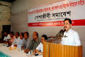 গনতন্ত্র পুনরুদ্ধার , বিচার বহির্ভূত হত্যাকাণ্ড ও সহিংসতা বন্ধ, দ্রুত সংলাপ এবং নিরপেক্ষ নির্বাচনের দাবিতে বৃহস্পতিবার জাতীয় প্রেসক্লাবে পেশাজীবী সমাবেশ করে বাংলাদেশ সম্মিলিত পেশাজীবী পরিষদ –পিএনএস