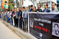 সাগর-রুনীর হত্যাকাণ্ডের ৩ বছর পূর্তি উপলক্ষে বুধবার রাজধানীর বনানীতে বিচারের দাবিতে মানব বন্ধন করে মাছরাঙ্গা টেলিভিশন পরিবার -পিএনএস