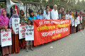 বস্তিবাসীর জন্য গৃহ নির্মাণ কর্মসূচী গ্রহণ সহ বিভিন্ন দাবিতে শুক্রবার জাতীয় প্রেস ক্লাবের সামনে মানব বন্ধন করে বাংলাদেশ বস্তিবাসীর ইউনিয়ন – পিএনএস