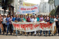 মঙ্গলবার রাজধানীতে হরতাল- অবরোধের প্রতিবাদে মিছিল করে ছাত্রলীগ ঢাকা মহানগর (দক্ষিন) -পিএনএস