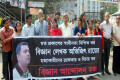 লেখক অভিজিৎ রায়ের হত্যাকারীদের গ্রেফতার ও বিচারের দাবিতে শনিবার জাতীয় প্রেসক্লাবের সামনে মানব বন্ধন করে বিজ্ঞান আন্দোলন মঞ্চ –পিএনএস