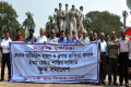 লেখক অভিজিৎ হত্যা ও ব্লগার রাফিদা বন্যার হত্যার চেষ্টাকারীদের শাস্তির দাবিতে শুক্রবার ঢাকা বিশ্ববিদ্যালয়য়ের অপরাজেয় বাংলার সামনে মানব বন্ধন করে প্রগতিবাদী ছাত্র শিক্ষক নাগরিক –পিএনএস