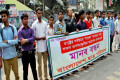 রাষ্ট্রের সর্বস্তরে ‘বাংলা’ ব্যবহারের দাবিতে মঙ্গলবার জাতীয় প্রেসক্লাবের সামনে মানব বন্ধন করে বাংলাদেশ ছাত্র পরিষদ -পিএনএস