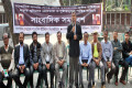সাংবাদিক দম্পতি সাগর-রুনীর হত্যাকাণ্ডের ৩ বছর পূর্তি উপলক্ষে প্রকৃত খুনিদের গ্রেফতার ও দৃষ্টান্ত মুলক শাস্তির দাবিতে বুধবার জাতীয় প্রেসক্লাব চত্বরে সাংবাদিক সমাবেশ করে বাংলাদেশ ফেডারেশন সাংবাদিক ইউনিয়ন ও ঢাকা সাংবাদিক ইউনিয়ন -পিএনএস