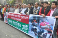 মঙ্গলবার জাতীয় প্রেসক্লাবের সামনে মানব বন্ধন বঙ্গবন্ধু সাংস্কৃতিক জোট -পিএনএস