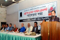 বৃহস্পতিবার জাতীয় প্রেসক্লাবের সামনে বাংলাদেশে সম্মিলিত পেশাজীবী পরিষদ আয়োজিত আলোচনা সভায় উপস্থিত অতিথিবৃন্দ -পিএনএস