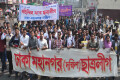 হরতাল অবরোধের প্রতিবাধে মঙ্গলবার জাতীয় প্রেসক্লাবের সামনে বিক্ষভ মিছিল করে ছাত্রলীগ ঢাকা মহানগর দক্ষিন -পিএনএস