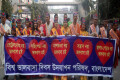 বিশ্ব ভালবাসা দিবস উপলক্ষে শনিবার জাতীয় প্রেসক্লাবের সামনে বিভিন্ন দাবিতে মানব বন্ধন ও মিছিল করে বিশ্বভালবাসা দিবস উদযাপন পরিষদ বাংলাদেশ -পিএনএস