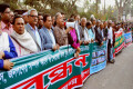 জ্বালাও-পোড়াও মানুষ হত্যা সন্ত্রাস নৈরাজ্যের প্রতিবাদে রবিবার জাতীয় প্রেসক্লাবের সামনে মানব বন্ধন করে ১৪ দলের নেতা কর্মীরা - পিএনএস