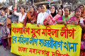 জ্বালাও-পোড়াও মানুষ হত্যা সন্ত্রাস নৈরাজ্যের প্রতিবাদে রবিবার জাতীয় প্রেসক্লাবের সামনে মানব বন্ধন করে ১৪ দলের নেতা কর্মীরা - পিএনএস