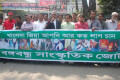 বিভিন্ন দবিতে সোমবার জাতীয় প্রেসক্লাবের সামনে মানব বন্ধন করে বঙ্গবন্ধু সাংস্কৃতিক জোট –পিএনএস