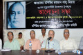 জননেতা মশিউর রহমান যাদু মিয়ার ৩৬ তম মৃত্যু বার্ষিকী উদযাপন উপলক্ষে বৃহস্পতিবার জাতীয় প্রেসক্লাবে আলোচনা সভায় প্রধান অতিথির বক্তব্য রাখেন সাবেক রাষ্ট্রপতি ডাঃ এ কিউ এম বদরুদ্দোজা চৌধুরী –পিএনএস