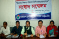 নিরাপদ শিক্ষার পরিবেশ নিশ্চিত করনের দাবিতে রবিবার জাতীয় প্রেসক্লাবে সংবাদ সম্মেলন করে বাংলাদেশ প্রাথমিক শিক্ষক সমিতি –পিএনএস 