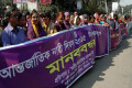 শুক্রবার জাতীয় প্রেসক্লাবের সামনে মানব বন্ধন করে মহিলা বিষয়ক অধিদপ্তর –পিএনএস