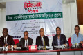 সোমবার জাতীয় প্রেসক্লাবে অর্থনীতিতে রাজনৈতিক অস্থিরতার প্রভাব শীর্ষক সংলাপে উপস্থিত অতিথিবৃন্দ –পিএনএস