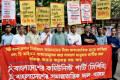 সিটি কর্পোরেশন নির্বাচনে জামানতের টাকা অস্বাভাবিক হারে বাড়িয়ে সাধারণ মানুস্কে প্রার্থিতা থেকে বঞ্চিত করার ষড়যন্ত্র বন্ধের দাবিতে বুধবার জাতীয় প্রেসক্লাবের সামনে বিক্ষোভ সমাবেশ করে সি পি বি ও বাসদ –পিএনএস 