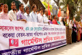 সাকসেস ফ্যাশন ও এম জে সোয়েটারের শ্রমিকদের ৩ মাসের বকেয়া বেতন-ভাতা পরিশোধের এবং বন্ধ কারখানা খুলে দেয়ার দাবিতে জাতীয় প্রেসক্লাবের সামনে মানব বন্ধন করে জাতীয় গার্মেন্টস শ্রমিক ফেডারেশন -পিএনএস