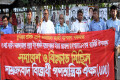 ২০ মার্চ মার্কিন সম্রাজ্যবাদের নেতৃত্বে ইন্দ মার্কিন সম্রাজ্যবাদের ইরাক আগ্রাসন ও দখলের ১২ তম বার্ষিকী উপলক্ষে শুক্রবার জাতীয় প্রেসক্লাবের সামনে সমাবেশ ও বিক্ষোভ মিছিল করে সম্রাজ্যবাদ বিরোধী গণতান্ত্রিক ঐক্য -পিএনএস