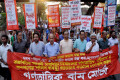 দমন-পীড়ন, গুম-খুন, রাষ্ট্রীয় সন্ত্রাস বন্ধসহ বিভিন্ন দাবিতে সোমবার জাতীয় প্রেসক্লাবের সামনে থেকে বিক্ষোভ মিছিল করে গণতান্ত্রিক বাম মোর্চা –পিএনএস