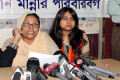 বৃহস্পতিবার রাজধানীর সেগুন বাগিচায় নাগরিক ঐক্য অফিসে মাহমুদুর রহমান মান্নার মুক্তির দাবিতে সংবাদ সম্মেলন করে মান্নার পরিবারবর্গ –পিএনএস 
