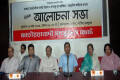 বুধবার জাতীয় প্রেসক্লাবে জাতীয়তাবাদী সাংস্কৃতিক জোট আয়োজিত আলোচনা সভায় উপস্থিত অতিথিবৃন্দ –পিএনএস